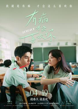 巷尾放映厅 电影海报