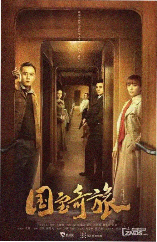 旧信箱 剧集海报